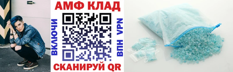 Амфетамин 97% Неман