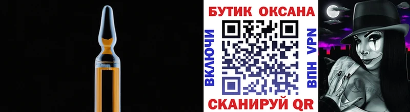как найти Неман БУТИРАТ вода