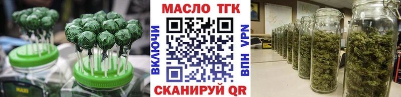 Еда ТГК марихуана  гидра ССЫЛКА  Неман 