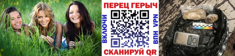 ГЕРОИН гречка  Неман 