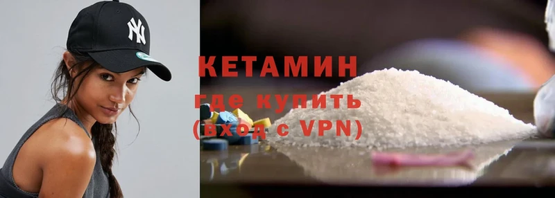 мега ССЫЛКА  Неман  КЕТАМИН ketamine  нарко площадка какой сайт  где купить наркоту 