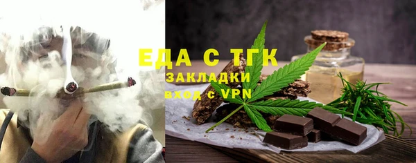 сатива Медногорск