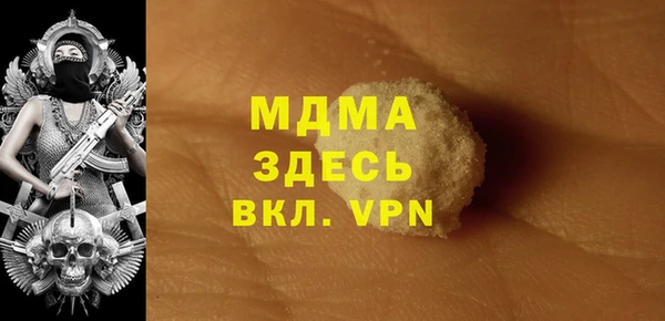 экстази Медвежьегорск