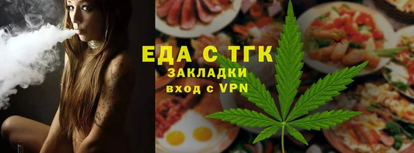 герыч Мегион