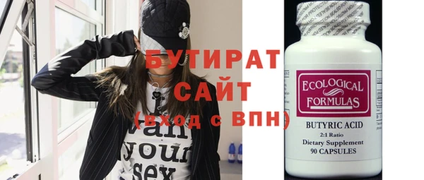 герыч Мегион