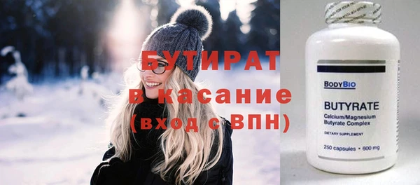 марихуана Майский