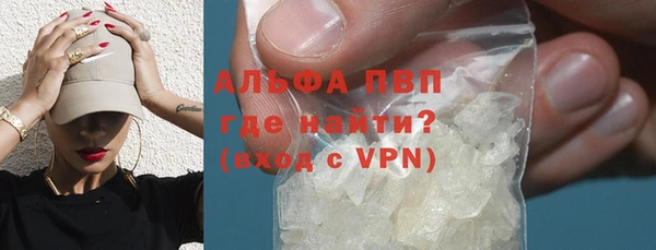 мефедрон Магас