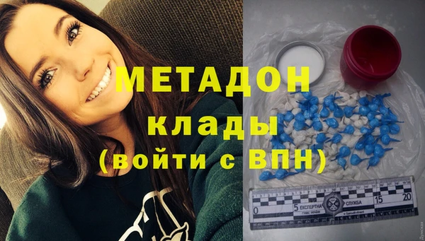 герыч Мегион