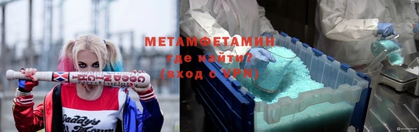 сатива Медногорск