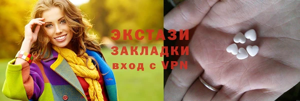 экстази Медвежьегорск