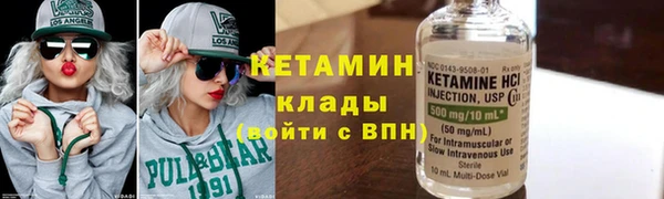 мефедрон Магас