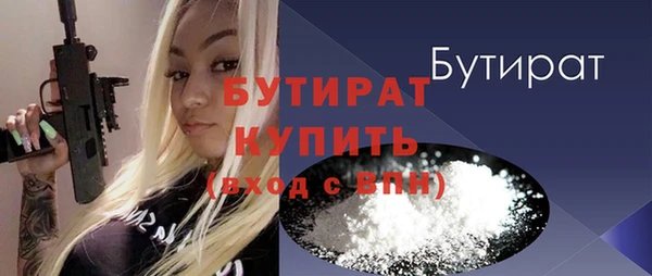 марихуана Майский