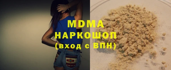 герыч Мегион