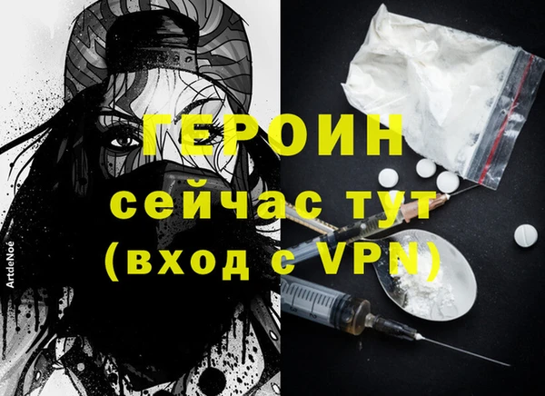 мефедрон Магас