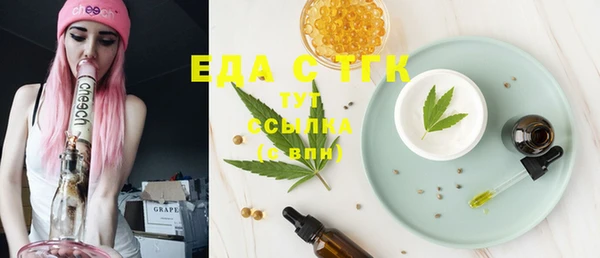 герыч Мегион