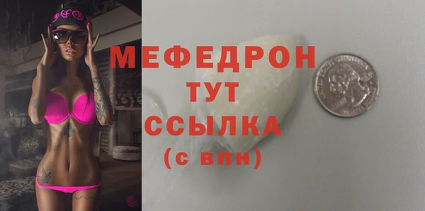 сатива Медногорск