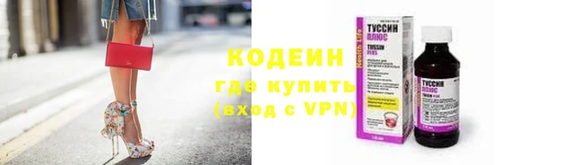 экстази Медвежьегорск