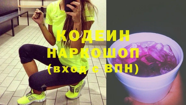 экстази Медвежьегорск