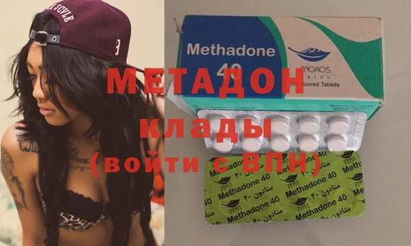 герыч Мегион