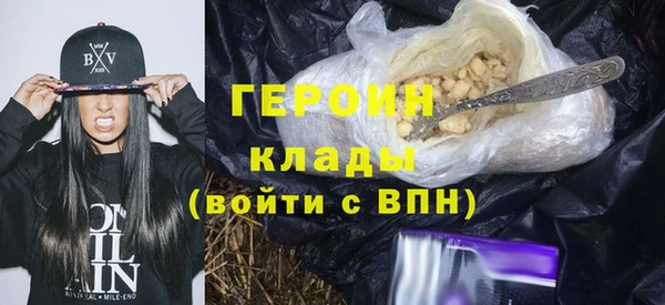 герыч Мегион