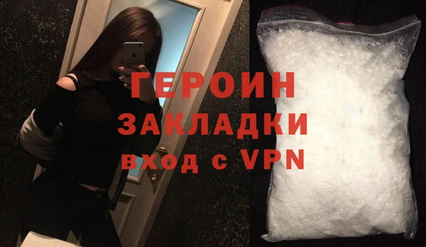 мефедрон Магас