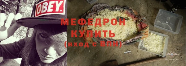 марихуана Майский