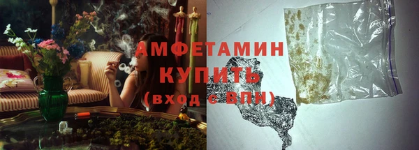 герыч Мегион