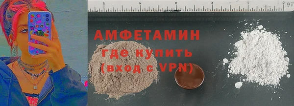 сатива Медногорск
