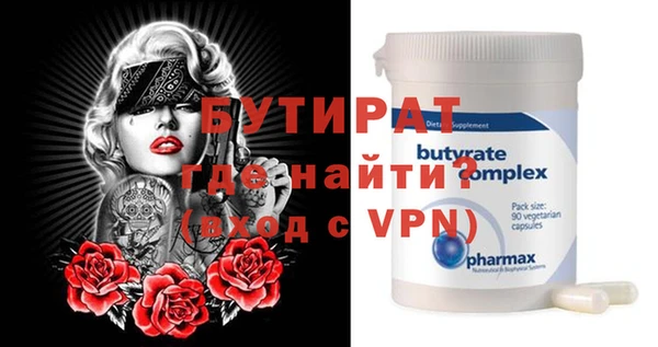 сатива Медногорск