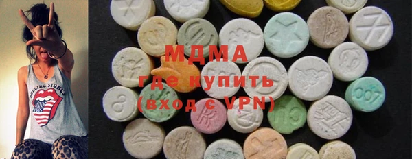 герыч Мегион