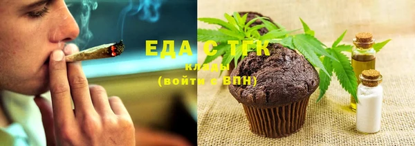 марихуана Майский