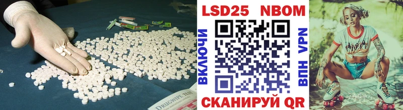 Лсд 25 экстази ecstasy Неман