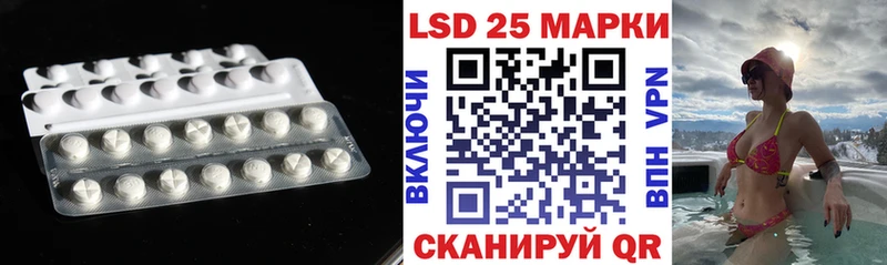 ЛСД экстази кислота Неман
