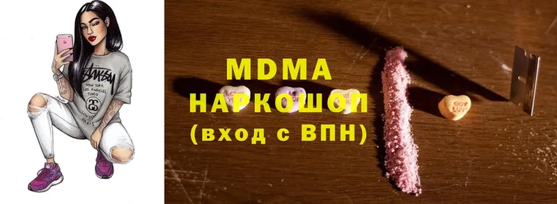 MDMA молли  МЕГА ссылка  Неман 