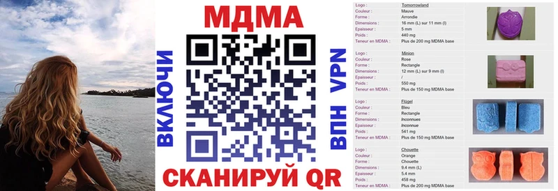МДМА crystal  Неман 