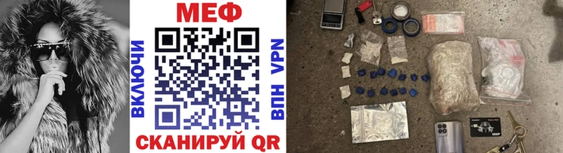 МЕФ 4 MMC  купить наркоту  Неман 