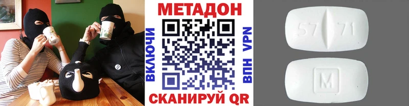 Метадон мёд  мега зеркало  Неман 