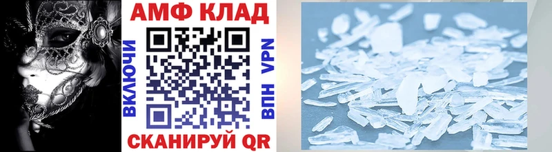 купить наркотики цена  Неман  Первитин кристалл 